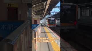 京成3100形四ツ木駅発車シーン