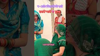 हमर गरम सहर परदप मशर ज क पतन Pradeep Mishra Ji Ki Patni