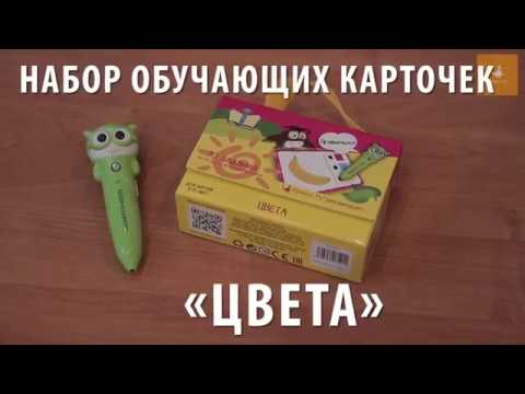 Набор обучающих карточек "Цвета"