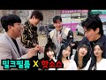 밀크필름 찍고 왔습니다 ㅎ 밀크필름 찍고 왔습니다 ㅎ