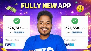 2026 New UPI Money Earning App | Earning App | New Earning App | Online Earning App | Online Earning screenshot 5