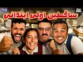 اللي فاكر فاكر ليلي علمت علي حليم 