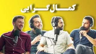 Khodcast EP243 - Perfectionism - کمال‌گرایی