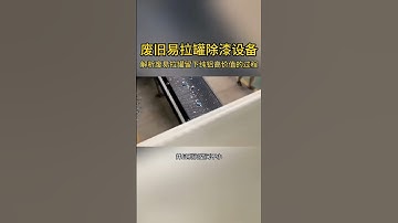 Advanced carbonization technology, efficient continuous carbonization production