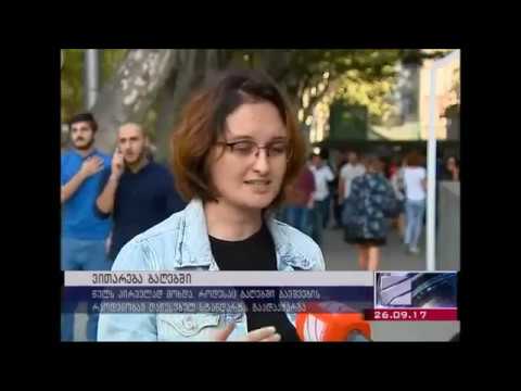 უსაფრთხოების ნორმების დაუცველობა საბავშვო ბაღებში