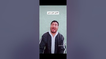 سورة النازعات بصوت القارئ خليل ديدي