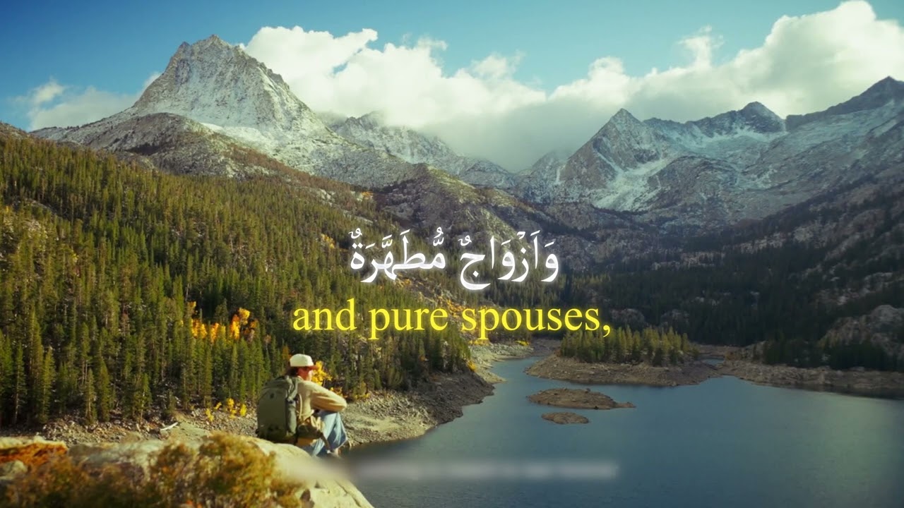 Those mindful ˹of Allah˺ will have Gardens | Sheikh Muhammad Al Luhaiden |Surah Ali Imran Ayah 14-18
