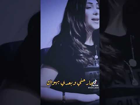 جارحني وبعدي بهواك ظالمين ولا فيي انساك حالات واتس اب حزينه عن الفراق حب يقتلها انتظار