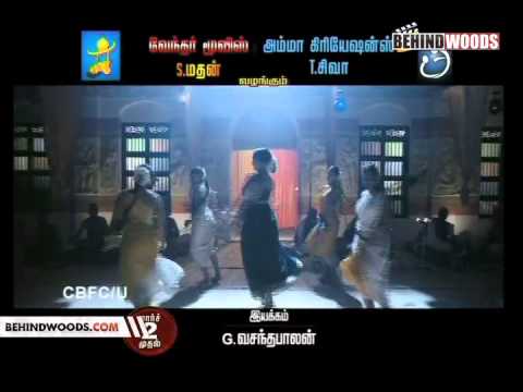 Ranker Video