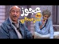 🤣أشرف عبد الباقي نازل تريقه على علي ربيع والجمهور فصلان ضحك