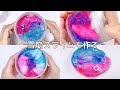 【ASMR】雪崩スライムを作って触る【音フェチ Slime 슬라임】