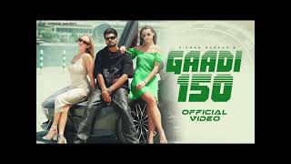 Gaadi 150 (Official Video) Vikram Sarkar | New Haryanvi Songs Haryanavi 2025 | Latest Haryanvi Songs