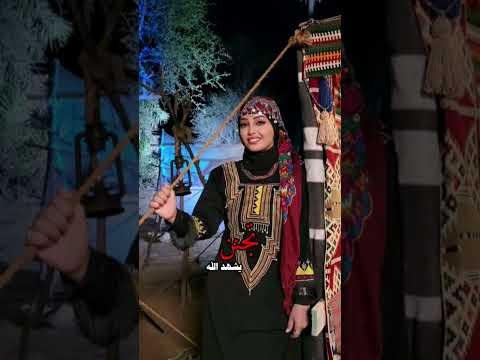 عاد عيدك عثمان الشراري رشه الحسام