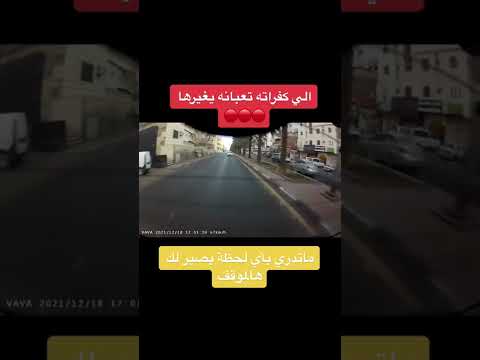 تصوير داش كام حادث سير بسبب تلف اطارات السيارة