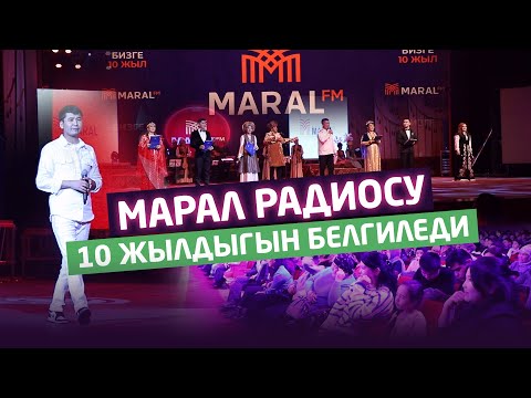 Абдухалил Алиев: 'Үйүм да, жумушум да “Марал” болчу'.