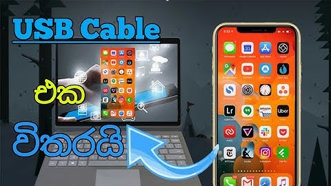 How to make phone screen mirror to pc(sinhala )