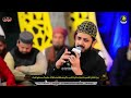 Last night mehfil by zohaib ali ashrafi  new naats  best mehfil