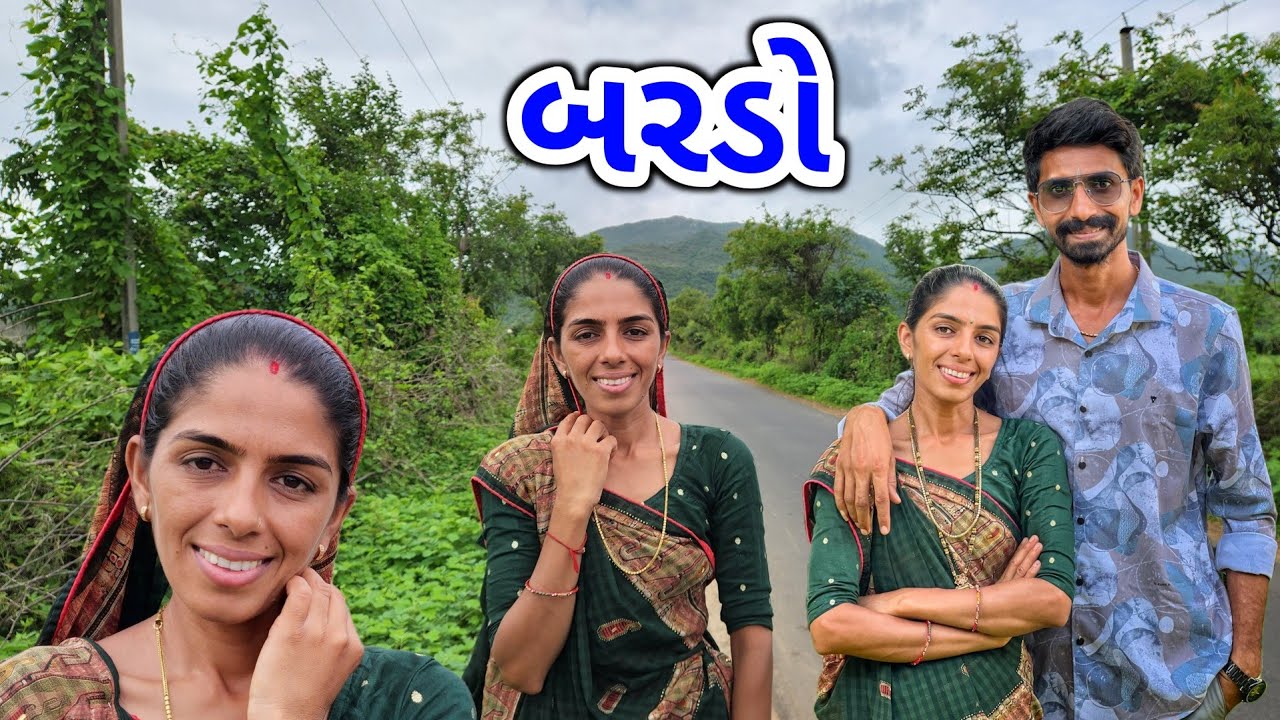 કુદરત ના ખોળે | કીર્તન | Bardo Dungar | Village Life JSK 786