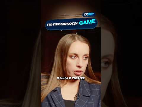 Складчикова комплексует из за внешности #юмор #смех #складчикова