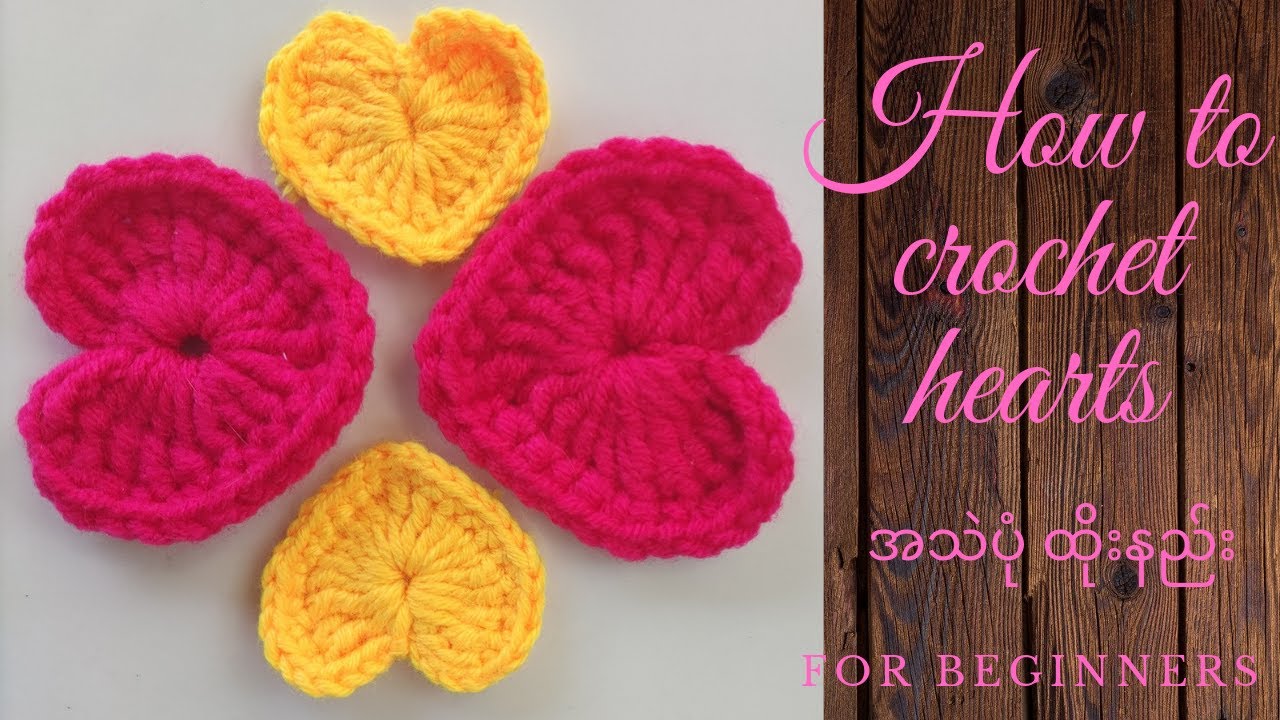 How to crochet heart shape တချောင်းထိုး အသဲပုံ ထိုးနည်း