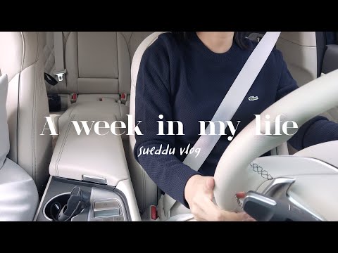 A Week In <strong>My</strong> Life/일주일 일상 <strong>기록</strong> 브이로그