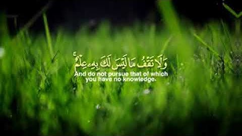 تلاوه لم أجد لها  وصف  ستكررها  اكثر من مره