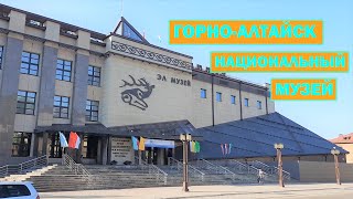 Национальный музей республики Алтай им А.В. Анохина. Горно-Алтайск. История. Алтайская принцесса.