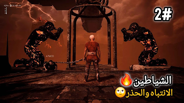 تحدي الوصول للقمة#2 😱🔥(CHAINED TOGETHER)