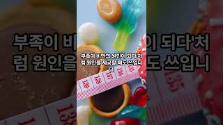 #수능 필수 복병 단어 #영단어 #유용한영어표현 #영어공부 #영어