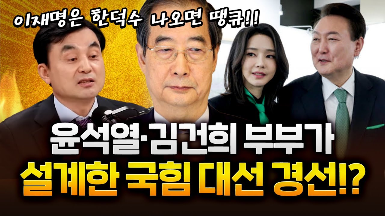 안규백 "이재명, 대선후보 된다면 본선서 60% 이상 득표 예상"