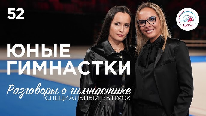 «Если в раздевалке оказывались чипсы, мы передавали их под скамейкой»: как гимнастка скинула 12 кг «Если в раздевалке оказывались чипсы, мы передавали их под скамейкой»: как гимнастка скинула 12 кг