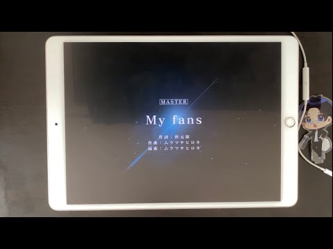 【ユニエア】My fans Lv.24(Master/AP/手元)