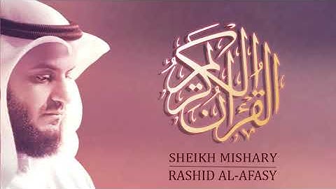 Surah Al-Fatihah | Mishary Rashid Al-Afasy | مشاري بن راشد العفاسي | سورة الفاتح