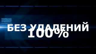 Взаимоподписка 100% без удалений