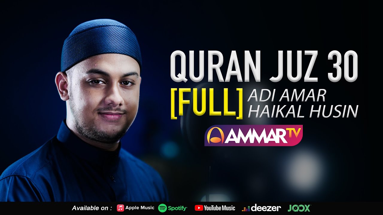 MUROTTAL JUZ 30 FULL || BACAAN QURAN MERDU || AMAR HAIKAL HUSIN