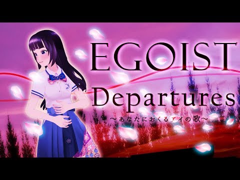 歌ってみた Departures あなたにおくるアイの歌 Egoist テレビアニメ ギルティクラウン エンディングテーマ Youtube