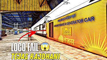 BHUBANESWAR NEW DELHI TEJAS RAJDHANI EXPRESS LOCO FAIL ||ECOR-C3|| #mstslive #expresstrain #railway