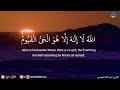 عبدالله الموسى من أجمل وأعذب ماسمعت آية الكرسي