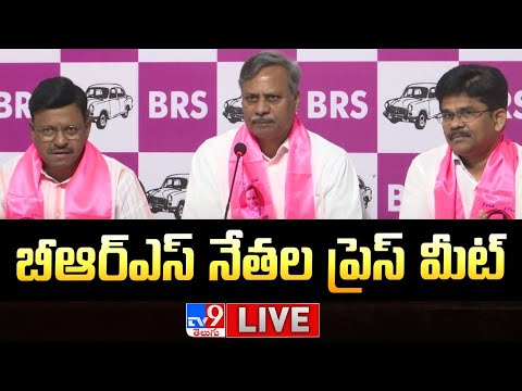 BRS Leaders Press Meet LIVE - TV9 - TV9