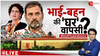 Taal Thok Ke: प्रियंका-राहुल की 'घर' वापसी? | Lok Sabha Election 2024 | Pradeep Bhandari | Hindi