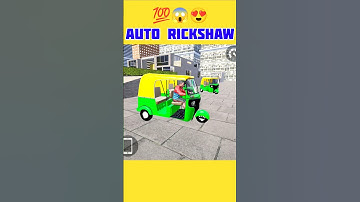FINALLY NEW  AUTO RICKSHAW CHEAT CODE 😱🤑|| INDIAN BIKE DRIVING GTIV #shorts #viral