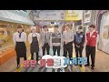 【Run BTS!2018】走れバンタン- EP.47【バンタン村を守れ -1-】