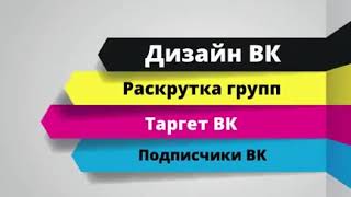 Создание/Продвижение сайтов/Создание анимационного видео/ Интеренет-маркетинг