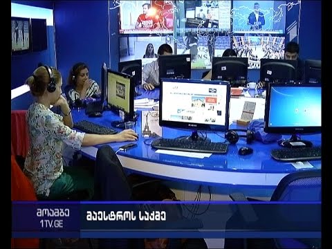 დავა „მაესტროს“ გარშემო - გაჩეჩილაძეები ასათიანის შეთავაზებას არ იღებენ