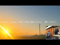 《GLAY 》laotour〜震える拳が掴むもの〜