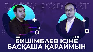 Идеал жігіт | Нағыз жігіт қандай болуы керек? | Ерлан Әбдірұлы | Рахат Жақсыбай