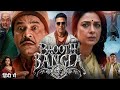 Bhooth Bangla Full Movie 2026 | Akshay Kumar | Wamiqa Gabbi | Rajpal Yadav | Tabu | Reviews &amp; Facts
