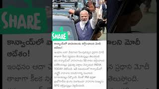 #ciniupdates #all #updates #politics #news #youtubeshorts #viralshorts #viralnow #cricketnews #ipl