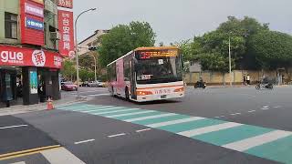 『首都客運』39路線 經臺北府城北門 往三重 038-U5 三門低地板公車