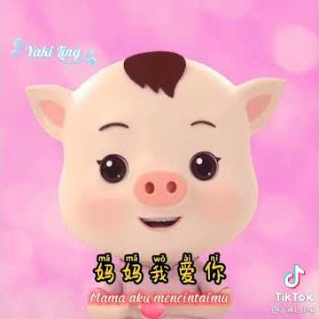 Mama wo ai ni